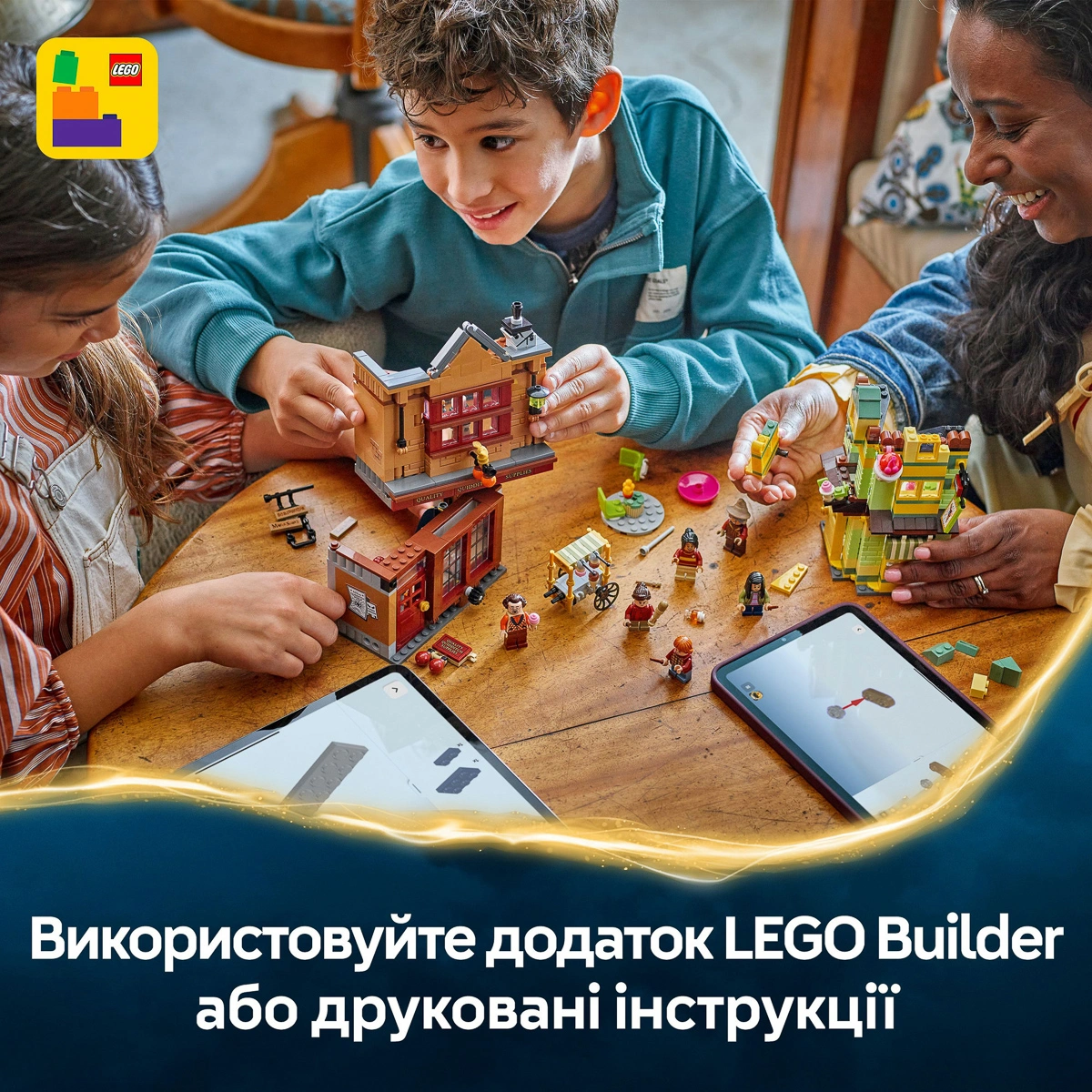 LEGO Harry Potter Якісні товари для квідичу і кафе з морозивом 76452 — фото 16