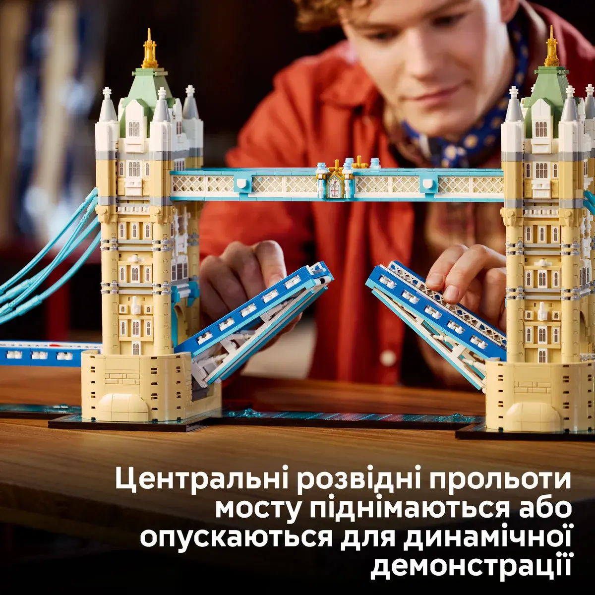 LEGO Architecture Тауерський міст 21067 — фото 4