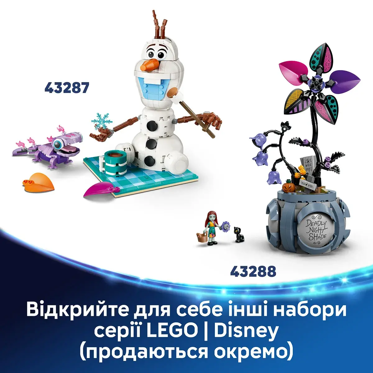 LEGO Disney Pixar Кевін і Даг 43290 — фото 7
