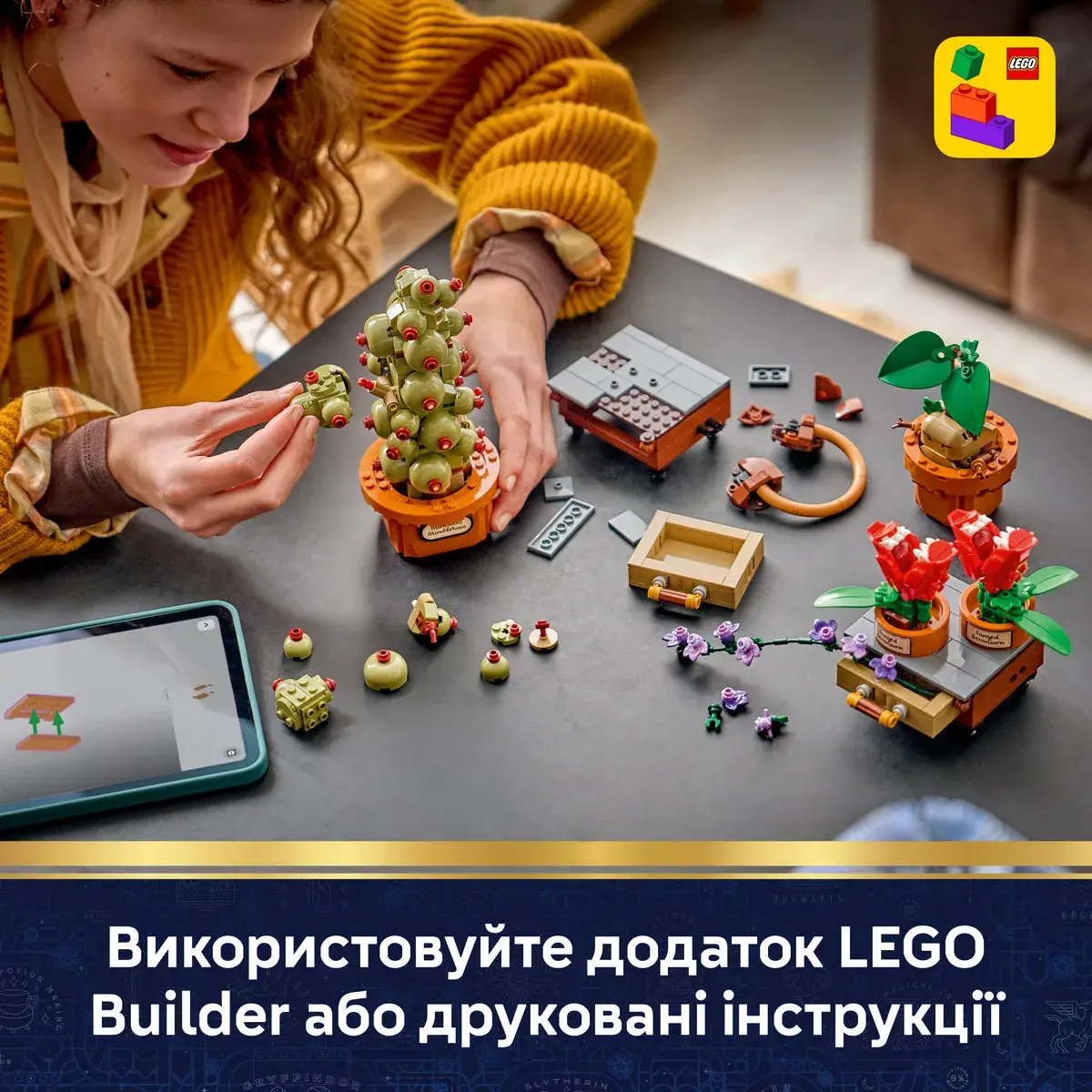 LEGO Harry Potter Рослини з курсу гербології в Гоґвортсі 76474 — фото 3