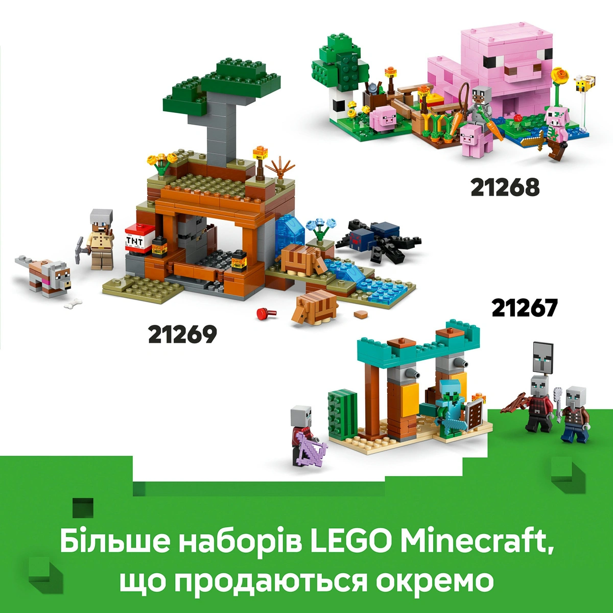 LEGO Minecraft Битва з лавою у Незері 21266 — фото 8