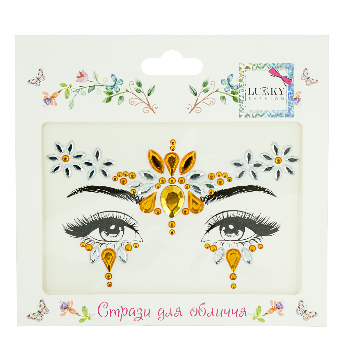 Стрази для обличчя Lukky Sun Fairy, T20900