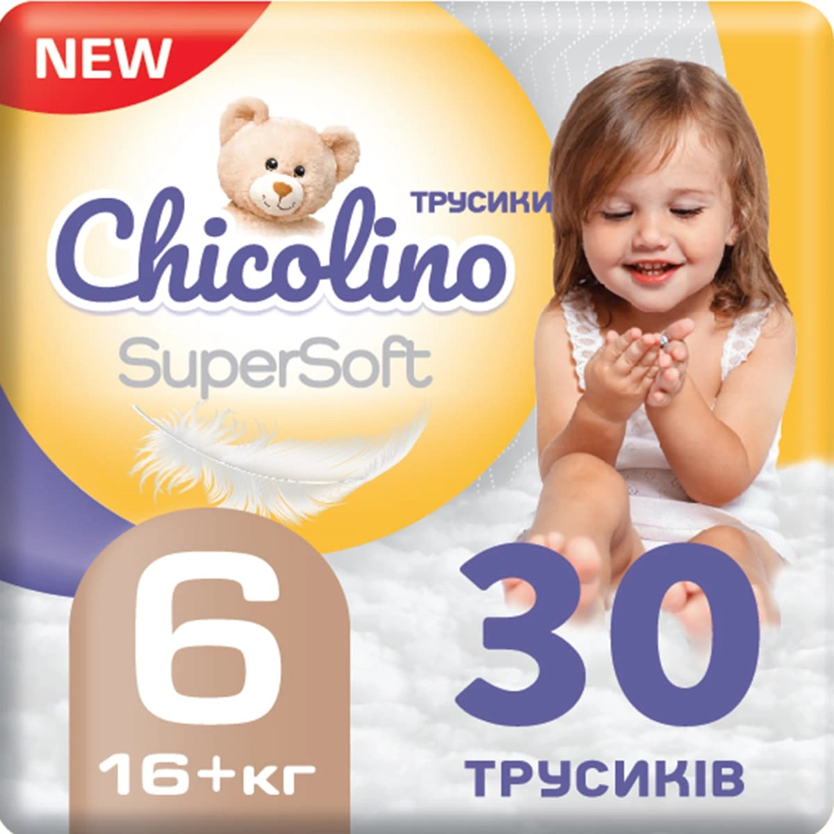 Підгузки-трусики Chicolino S.Soft 6 (16кг +) 30 шт ChT6.32