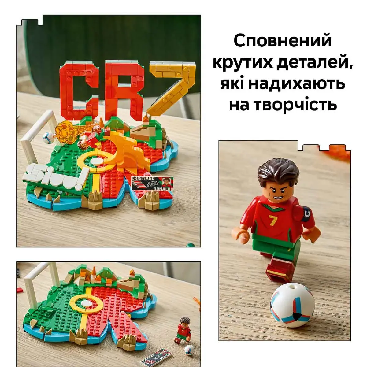 LEGO Editions Football Кріштіану Роналду — найкращі моменти футбольних матчів 43012 — фото 4