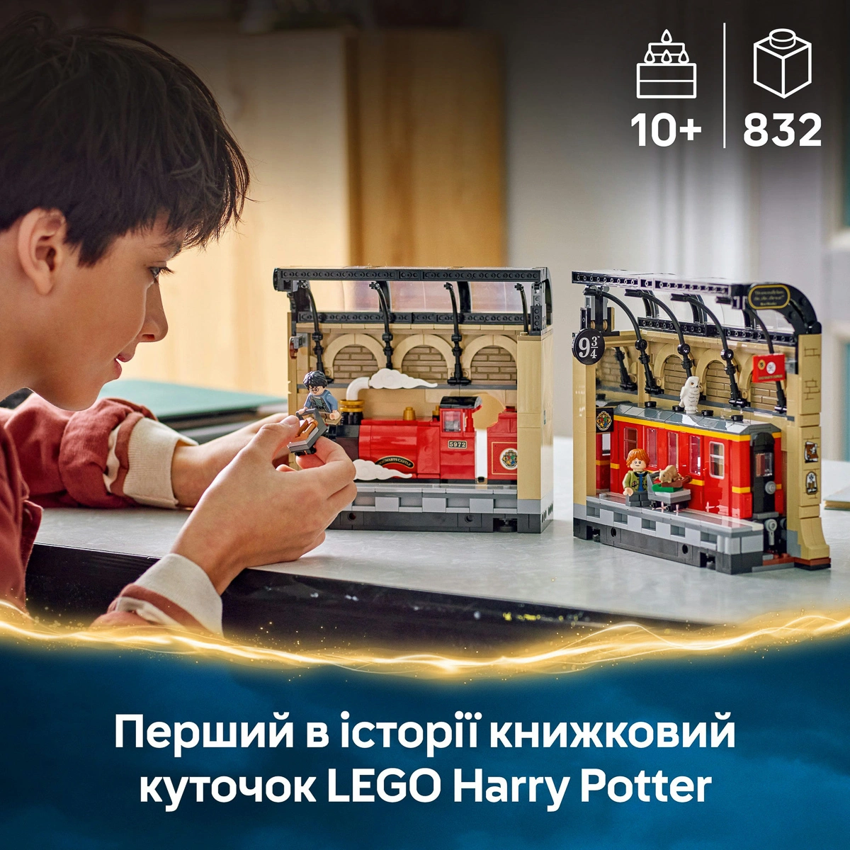 LEGO Harry Potter Бук нук: Гоґвортський експрес 76450 — фото 11