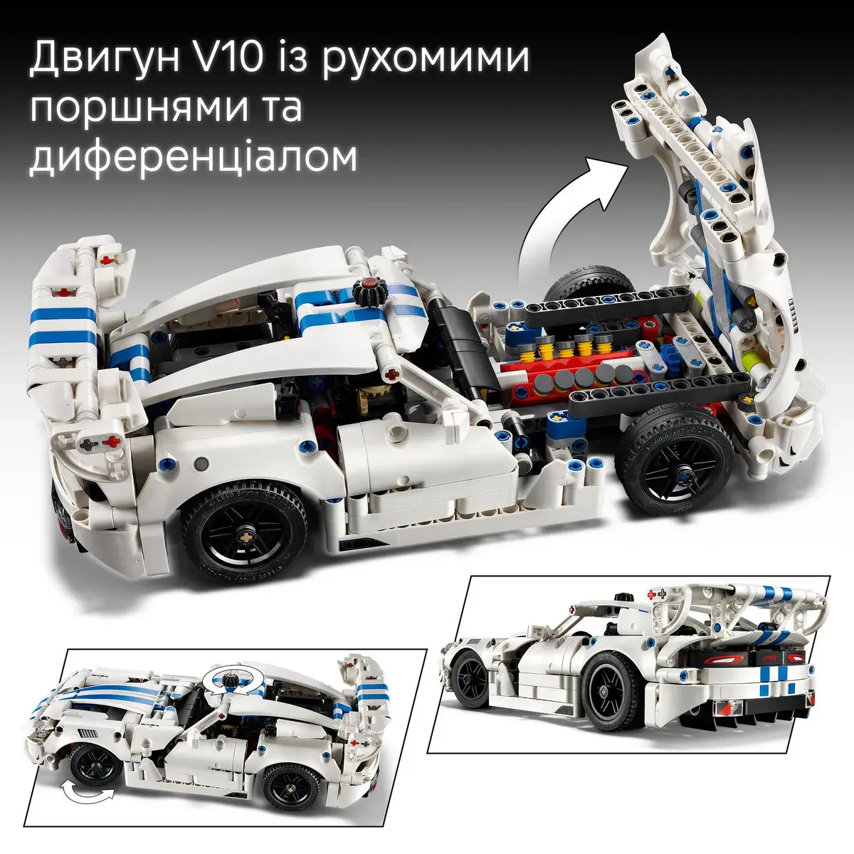 LEGO Technic Спортивний автомобіль Dodge Viper GTS-R 42234 — фото 6