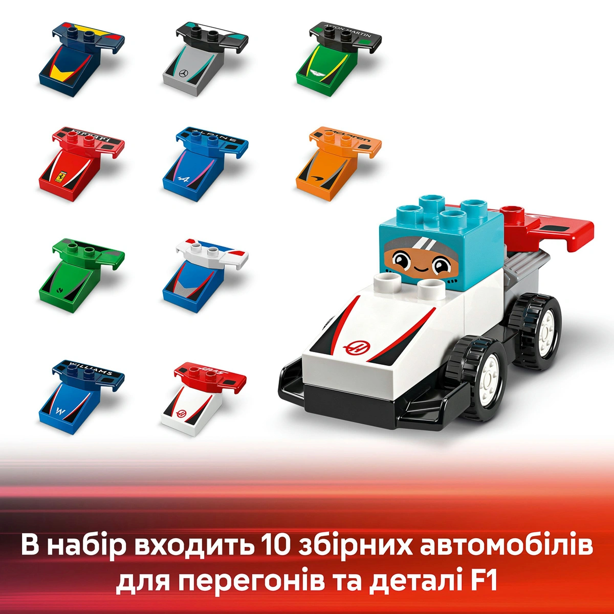 LEGO DUPLO Автомобілі для гонки та пілоти команд Формули-1 10445 — фото 10