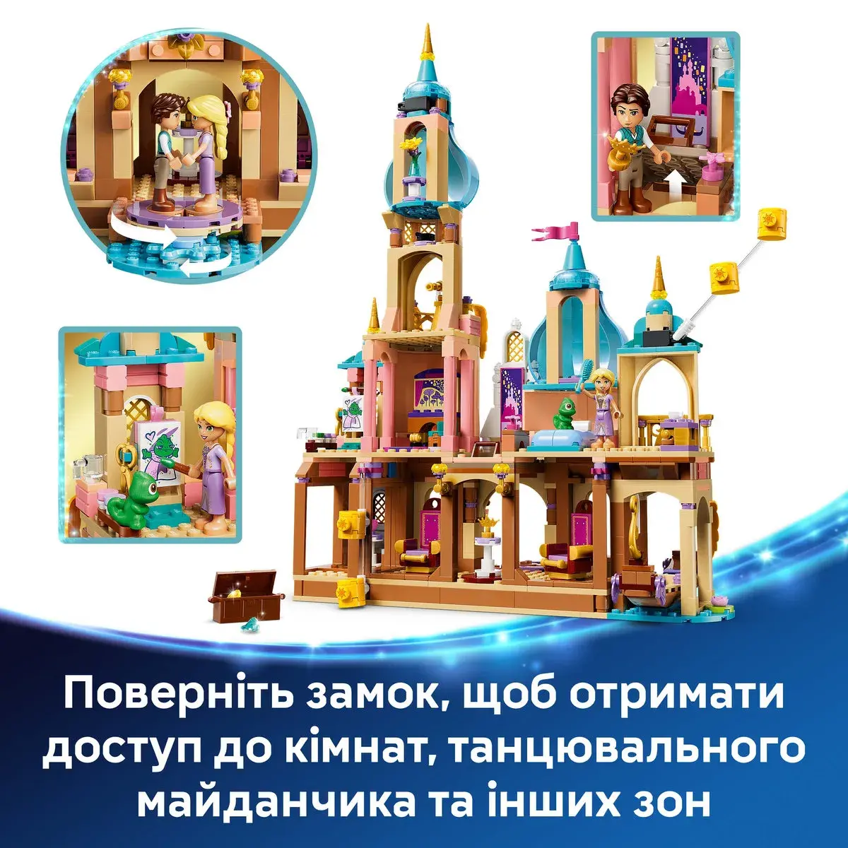 LEGO Disney Princess Замок Рапунцель 43297 — фото 3