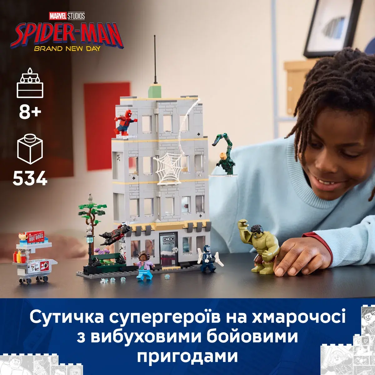 LEGO Super Heroes Marvel Епічна сутичка: Людина-павук проти Халка 76350 — фото 2