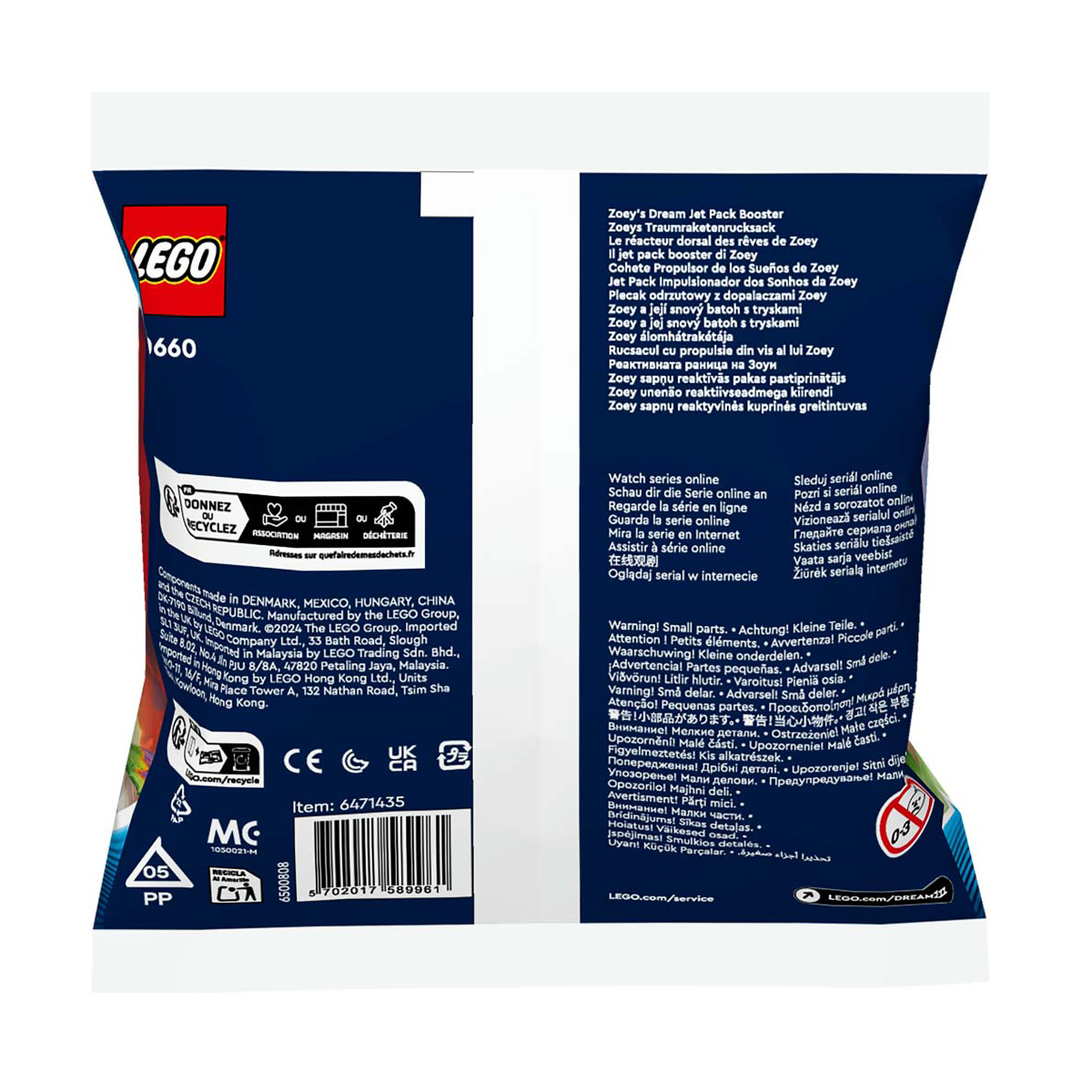 LEGO DREAMZzz Прискорювач реактивного ранцю мрії Зоуі 30660 — фото 3