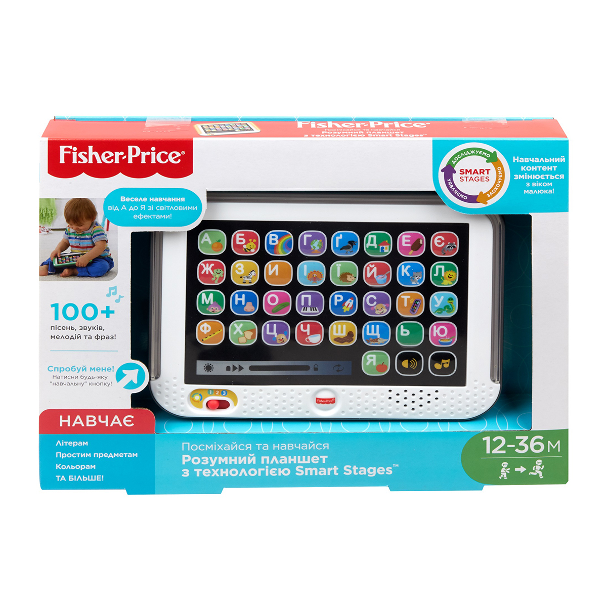 Розумний планшет Fisher-Price з технологією Smart Stage (укр), FBR86 — фото 2