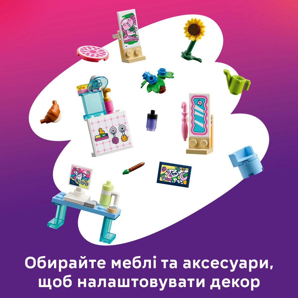 LEGO Friends Ляльковий будиночок-валіза для творчої гри 42697 — фото 5