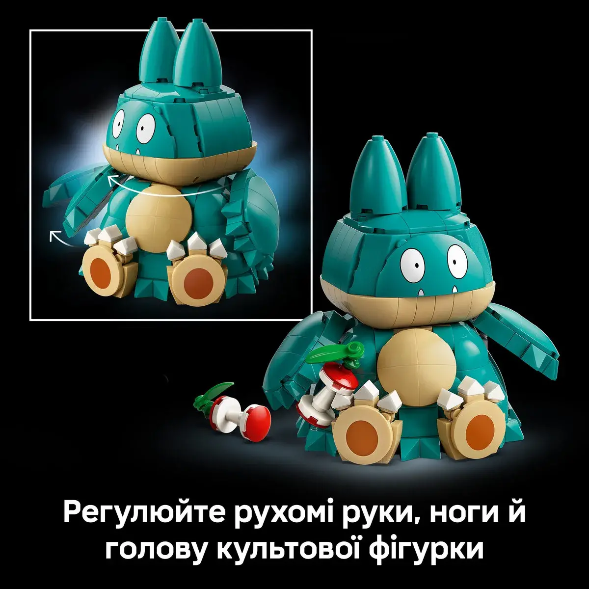 LEGO Pokemon Манчлакс 72150 — фото 6