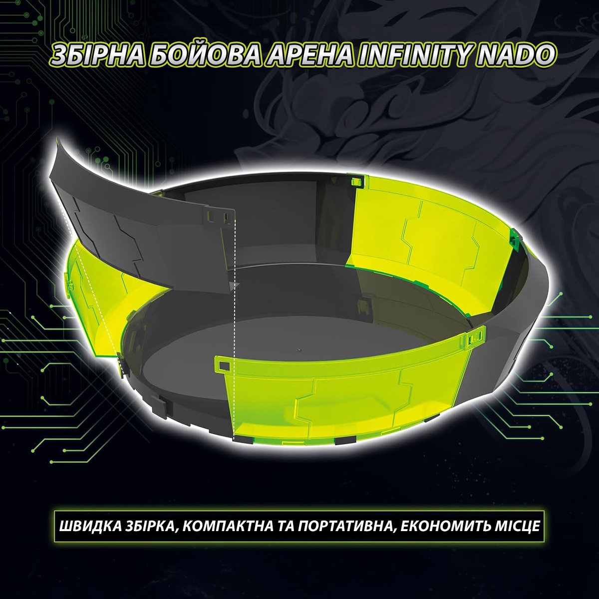Набір Infinity Nado VII Pro Series Modular Battle Set Громовий Мисливець Тіней та Вогняне Колесо Вибуху (EU664181) — фото 15