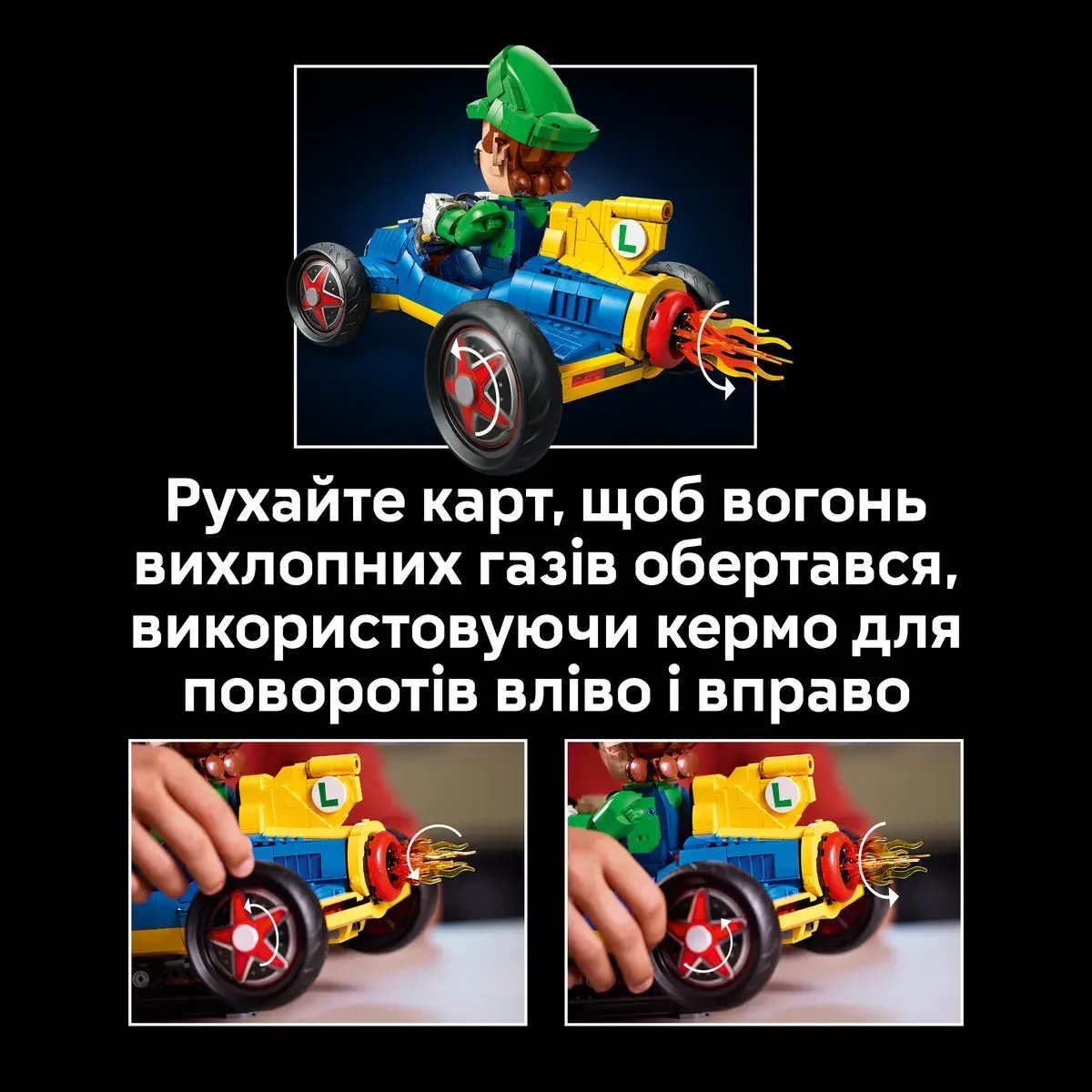 LEGO Super Mario Mario Kart Luigi та Mach 8, 72050 — фото 4