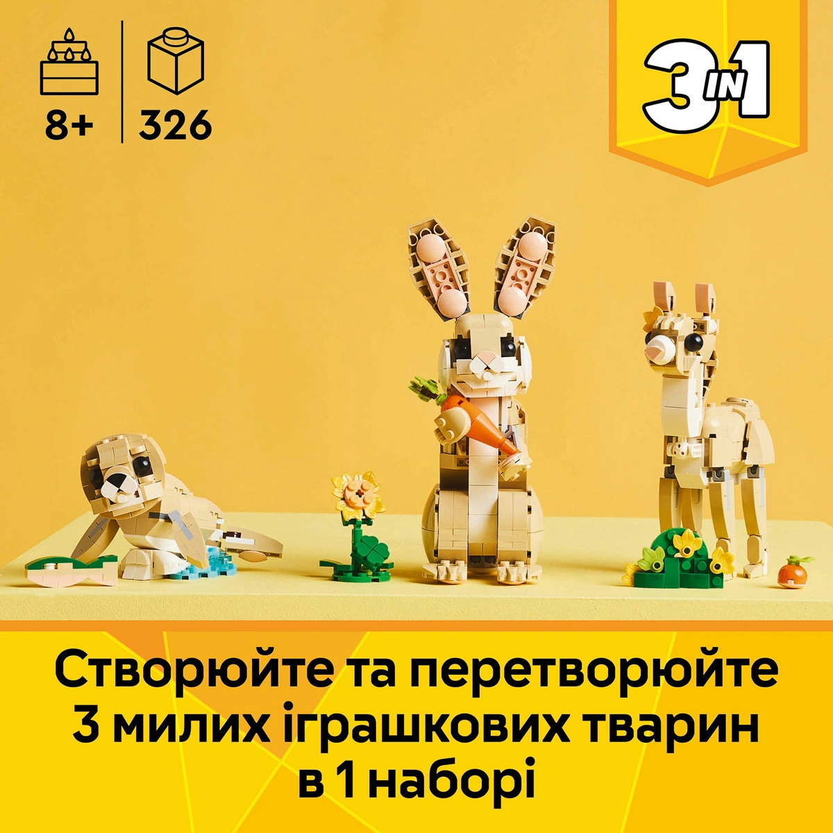 LEGO Creator Чарівний кролик 31162 — фото 10