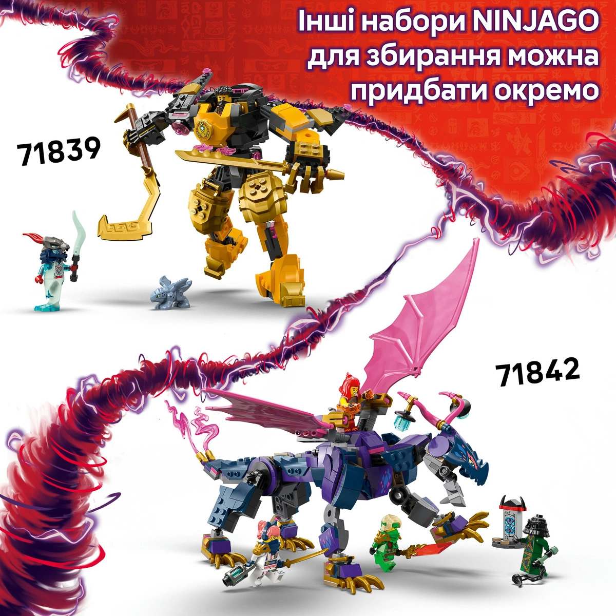 LEGO NINJAGO Швидкісні перегони Кая на мотоциклі 71838 — фото 16