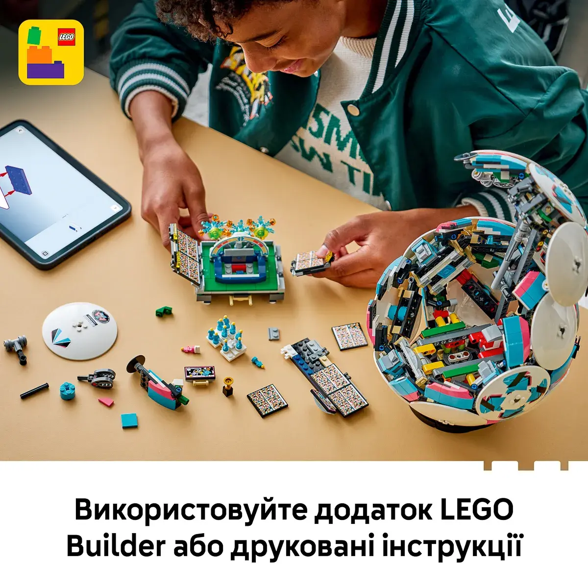 LEGO Editions Football Футбольний м'яч 43019 — фото 3