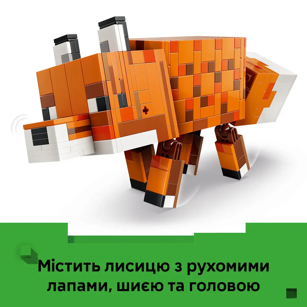 LEGO Minecraft Лисиця 21588 — фото 6