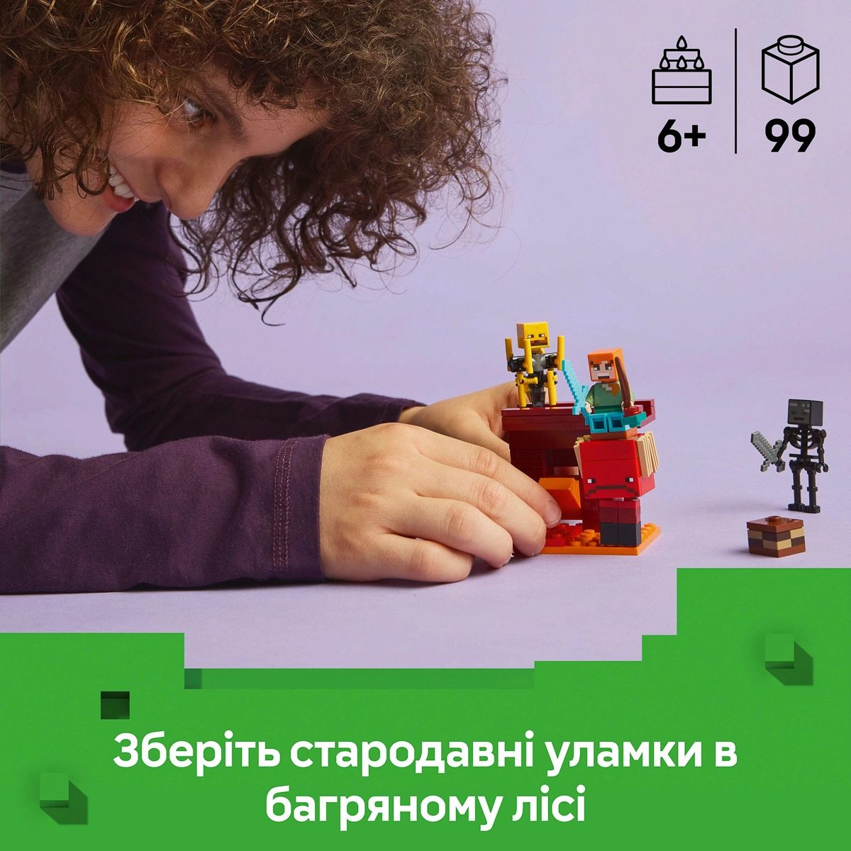LEGO Minecraft Битва з лавою у Незері 21266 — фото 11