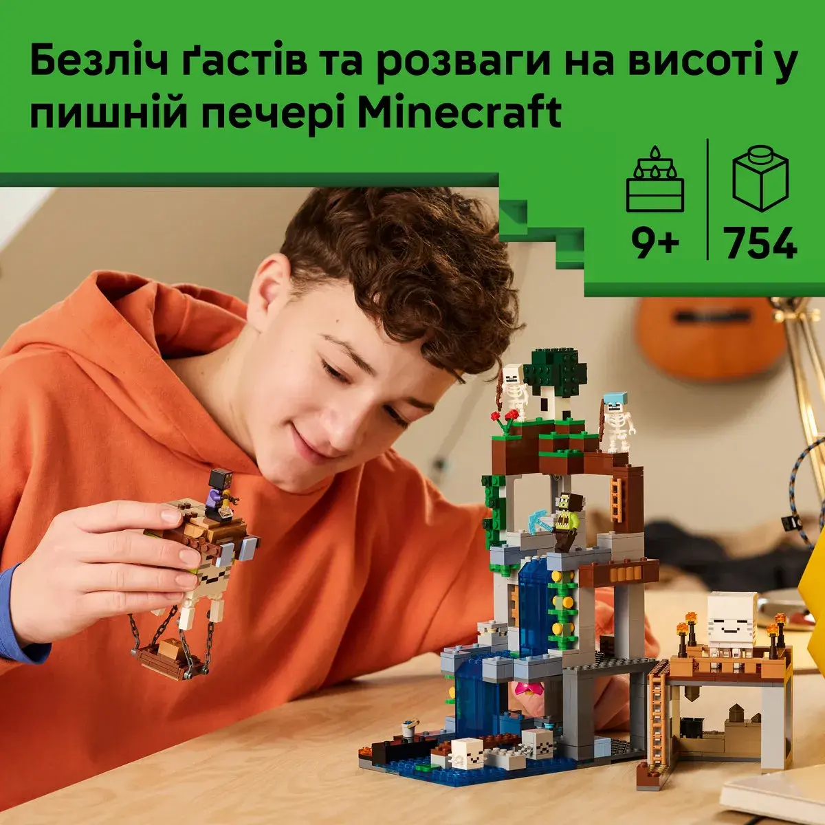 LEGO Minecraft Станція ґастів 21597 — фото 2