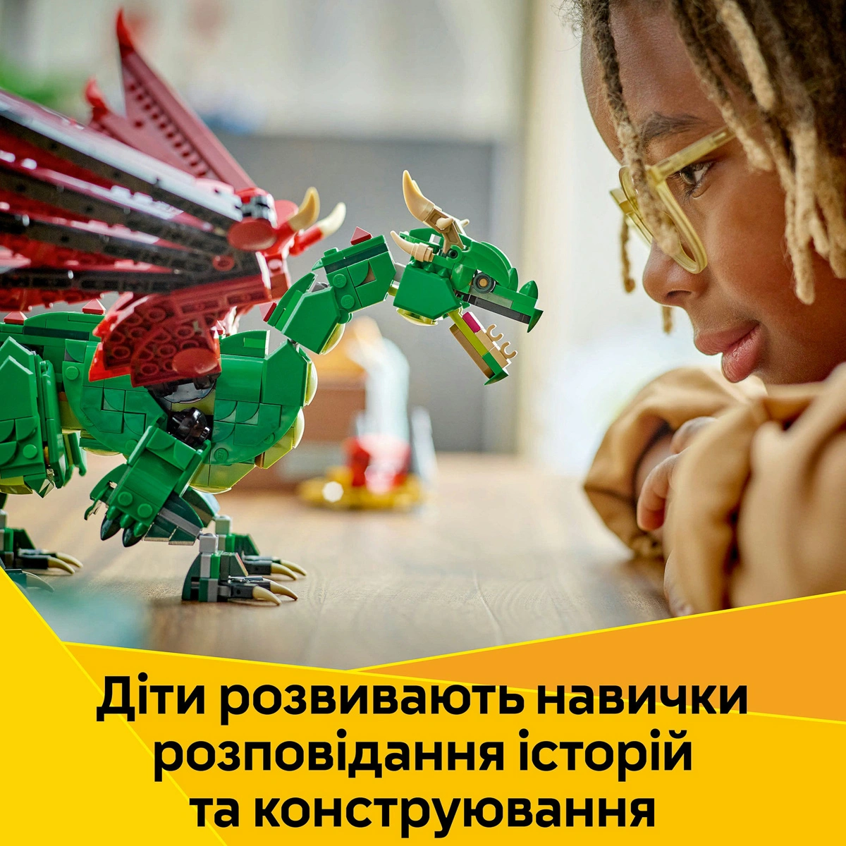 LEGO Creator Середньовічний дракон 31161 — фото 12