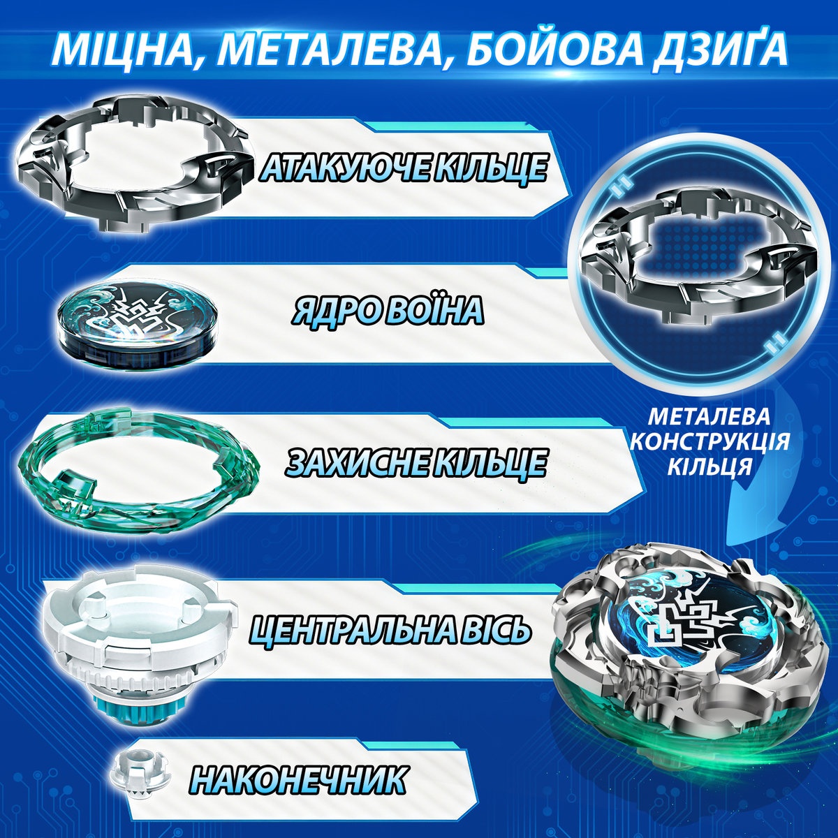 Дзига Infinity Nado VII Standard series Королівський Летучий Дракон (EU664112) — фото 11