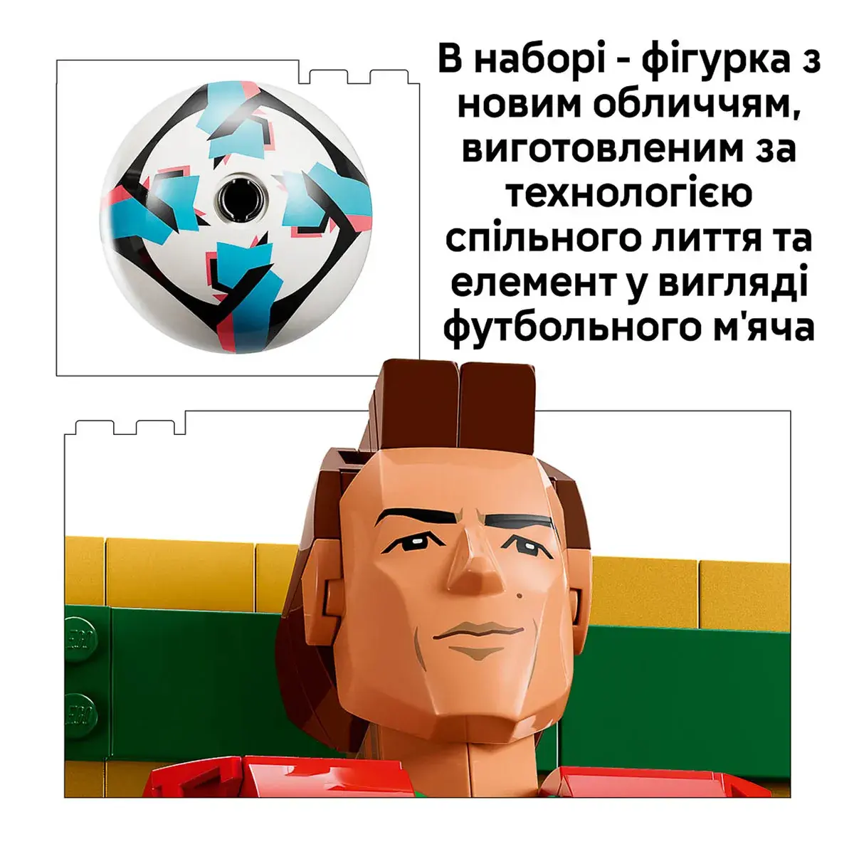 LEGO Editions Football Кріштіану Роналду — легенда футболу 43016 — фото 7
