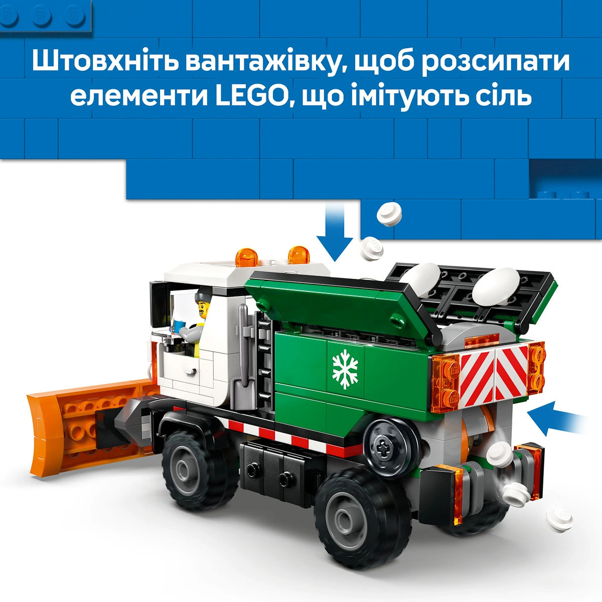 LEGO City Great Vehicles Снігоочисник 60490 — фото 4