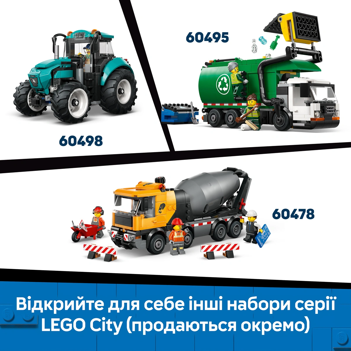 LEGO City Great Vehicles Снігоочисник 60490 — фото 6