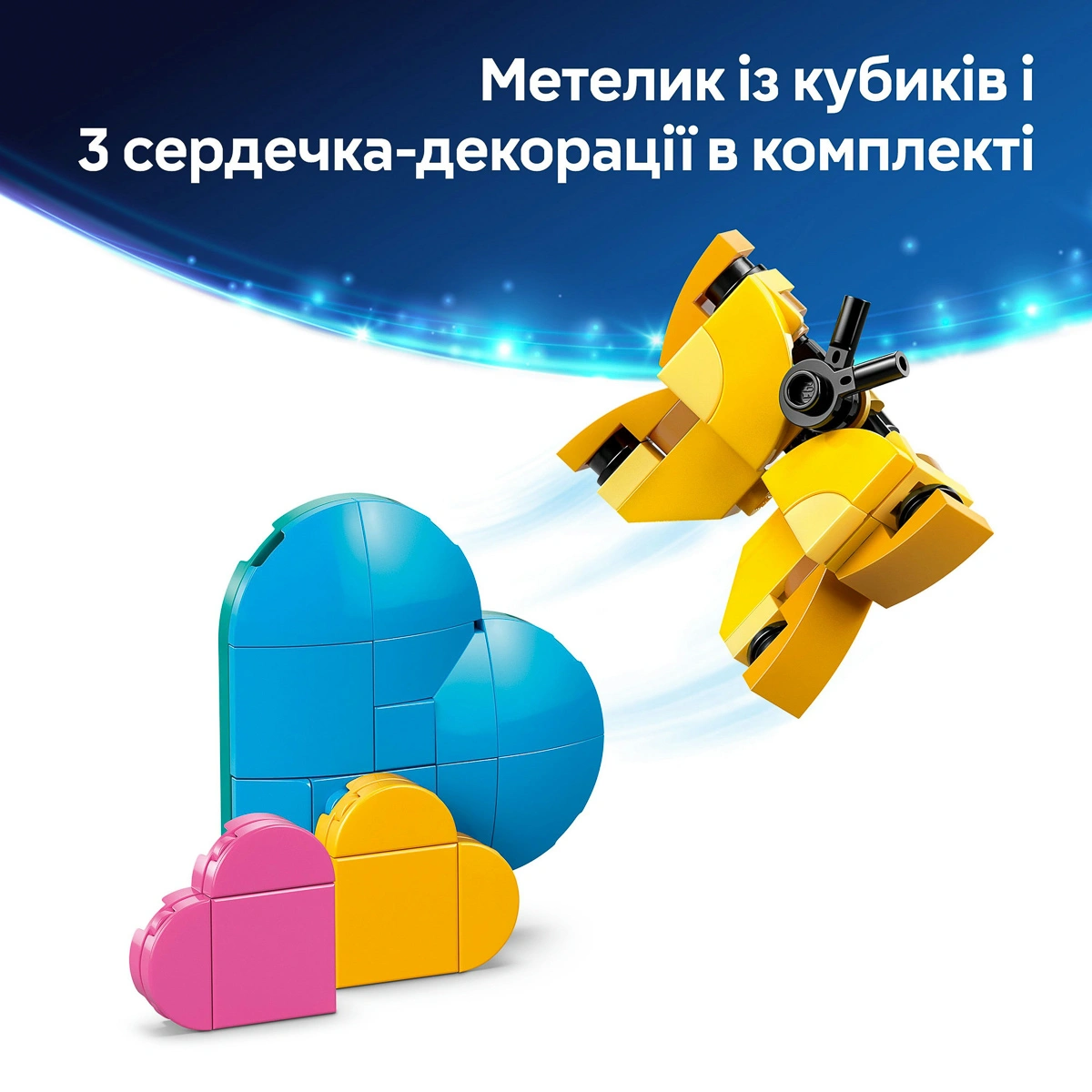 LEGO Disney Ангел 43257 — фото 14