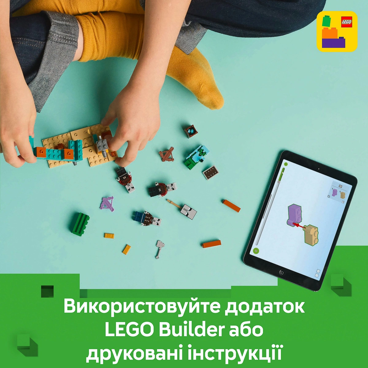 LEGO Minecraft Пустинний патруль розбійника 21267 — фото 10