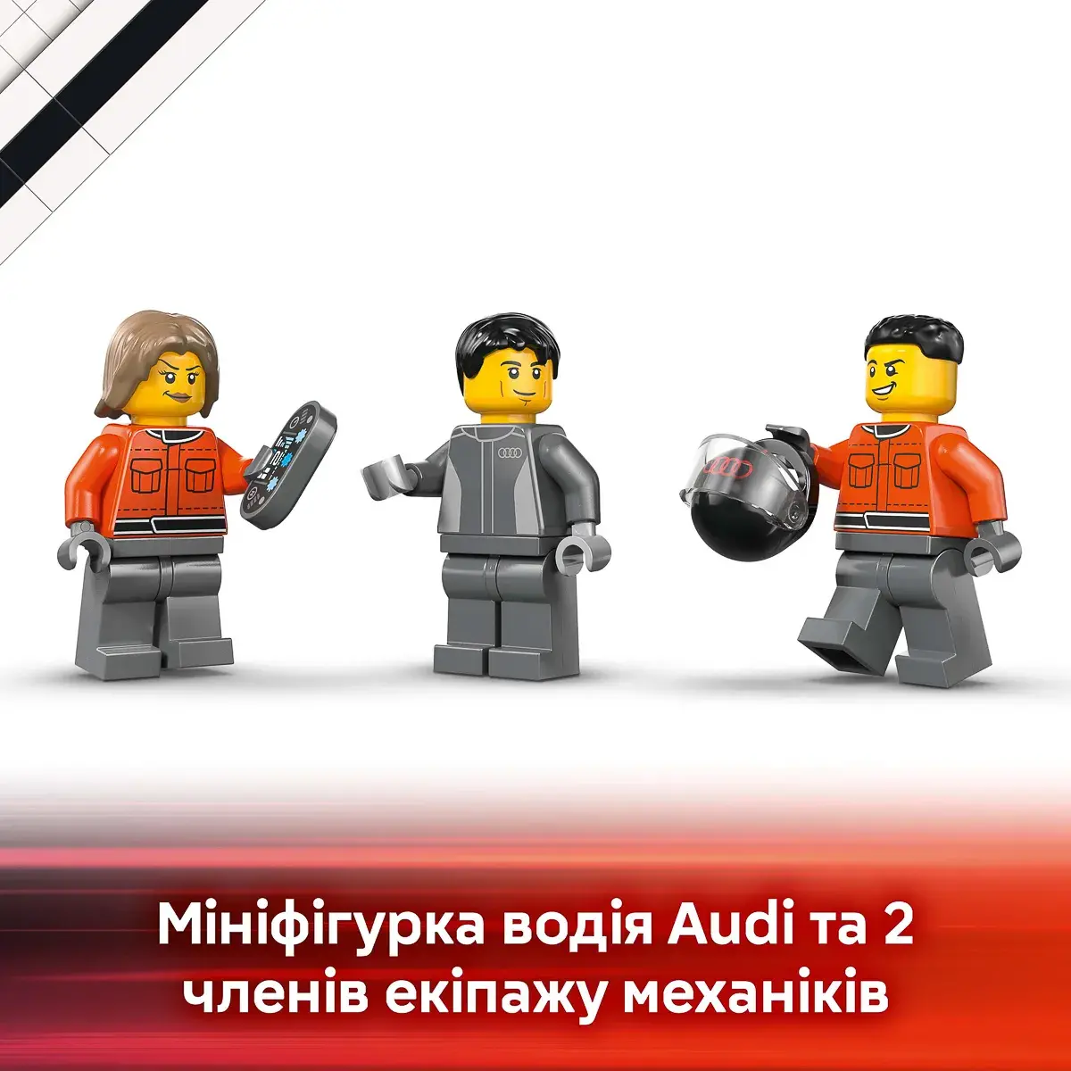 LEGO City Вантажівка для демонстрації F1 із перегоновим автомобілем Audi 60493 — фото 6