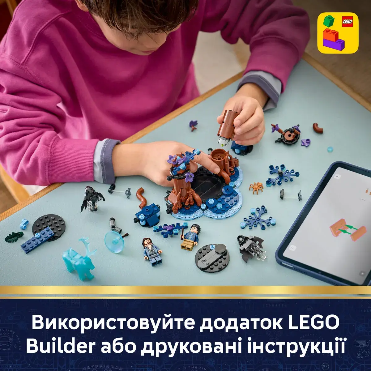 LEGO Harry Potter Заборонений ліс: Експекто патронум 76475 — фото 4