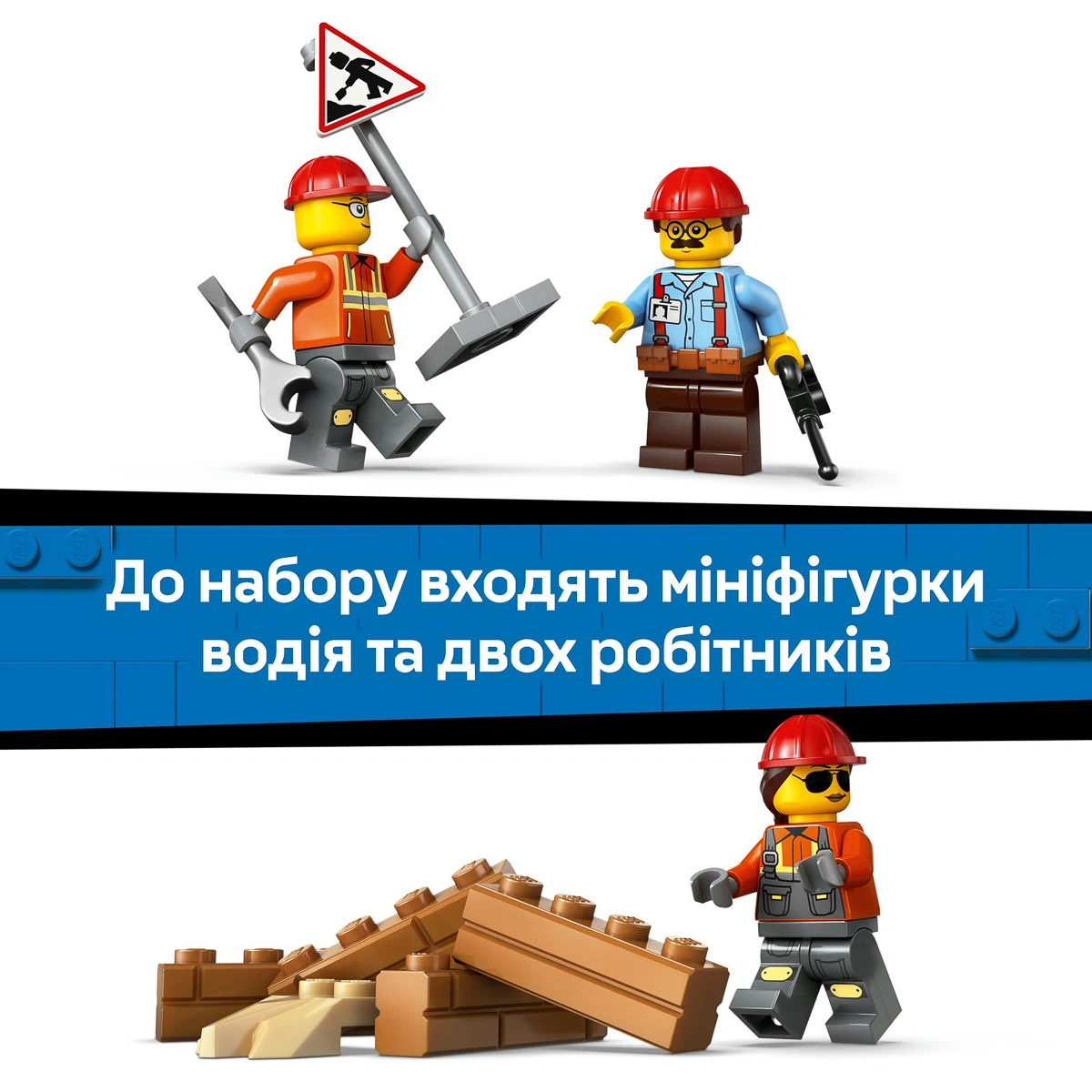 LEGO City Жовтий бульдозер 60466 — фото 15