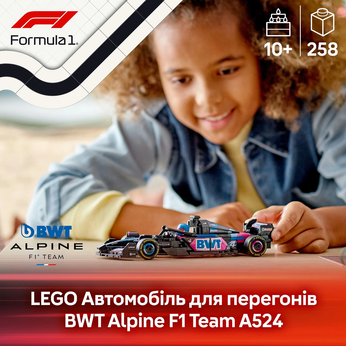 LEGO Speed ​​Champions Автомобіль для перегонів BWT Alpine F1 Team A524 77248 — фото 11