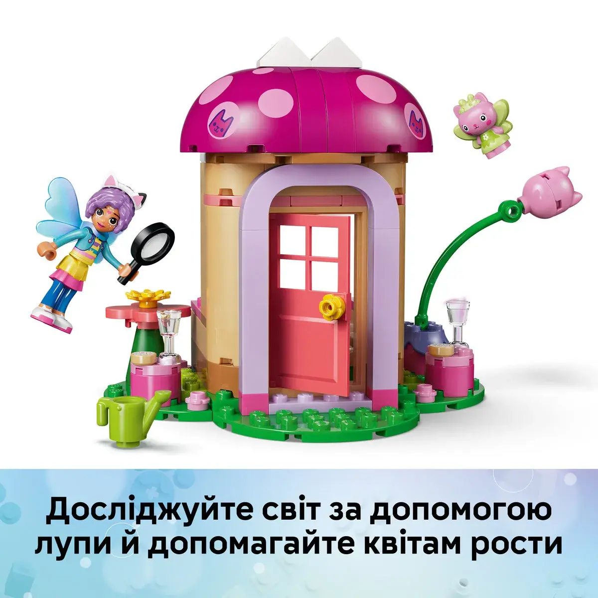 LEGO Gabby's Dollhouse Садовий будиночок Котофеї 11212 — фото 5