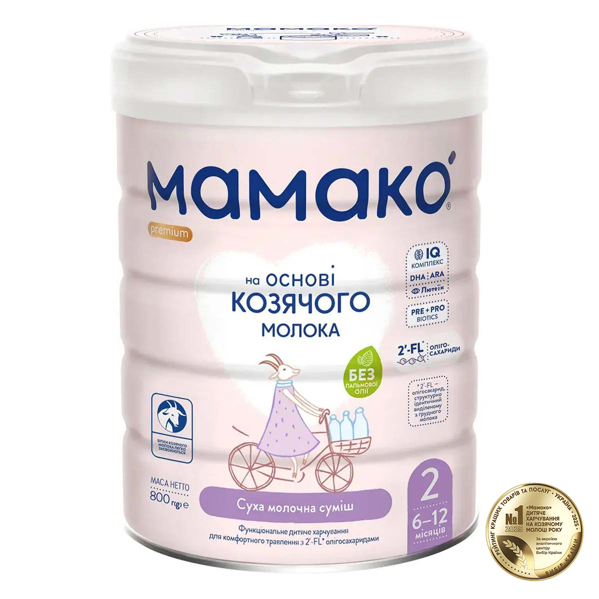 Сухий молочний напій Мамако 2 Premium на основі козячого молока з олігосахаридами грудного молока 800 г