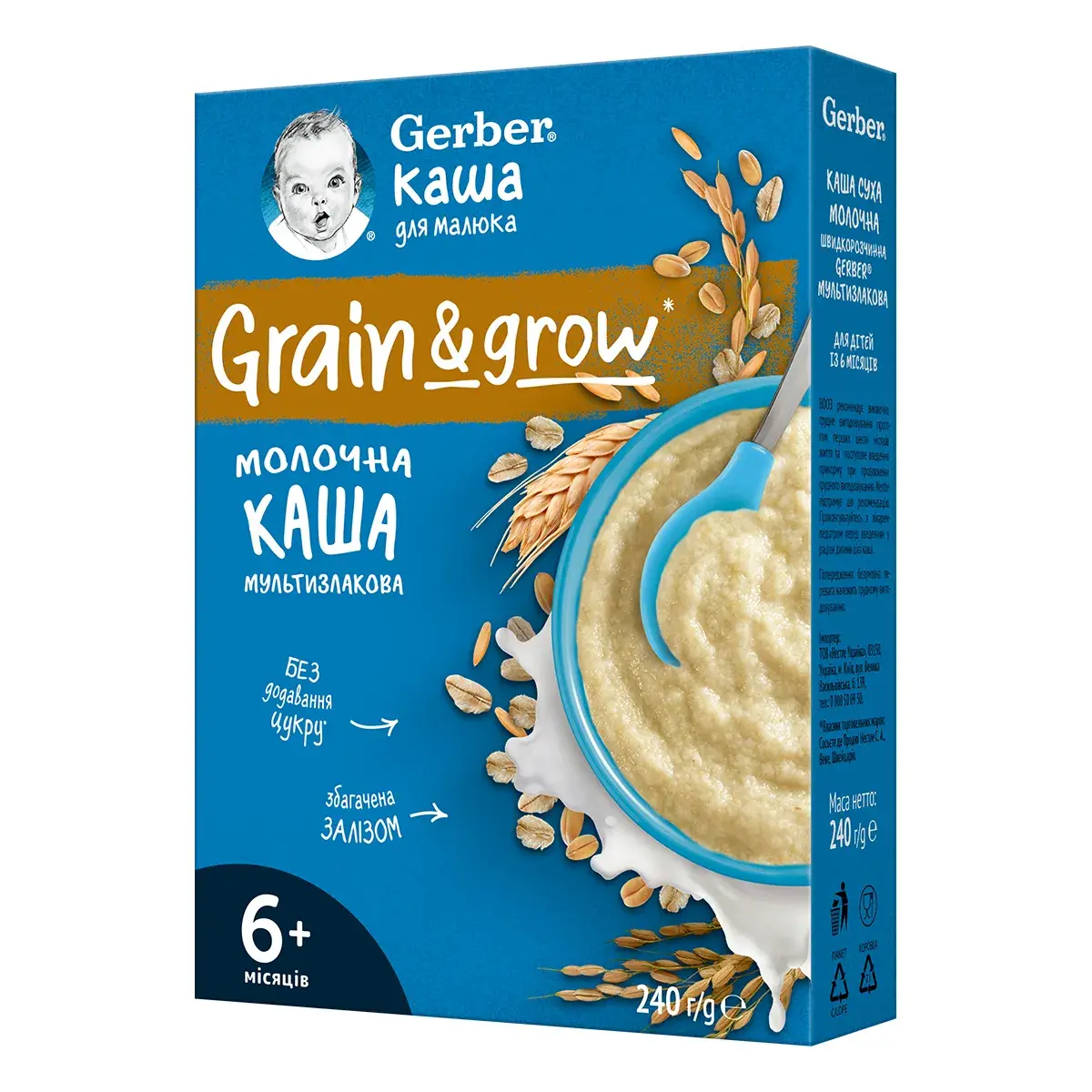Каша молочна Gerber Мультизлакова 240 г — фото 1