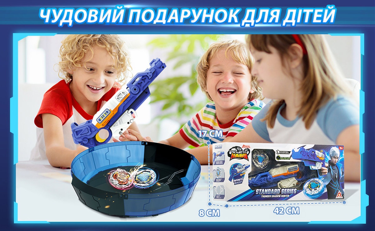 Дзига Infinity Nado VII Standard series Громовий Мисливець Тіней (EU664111) — фото 17