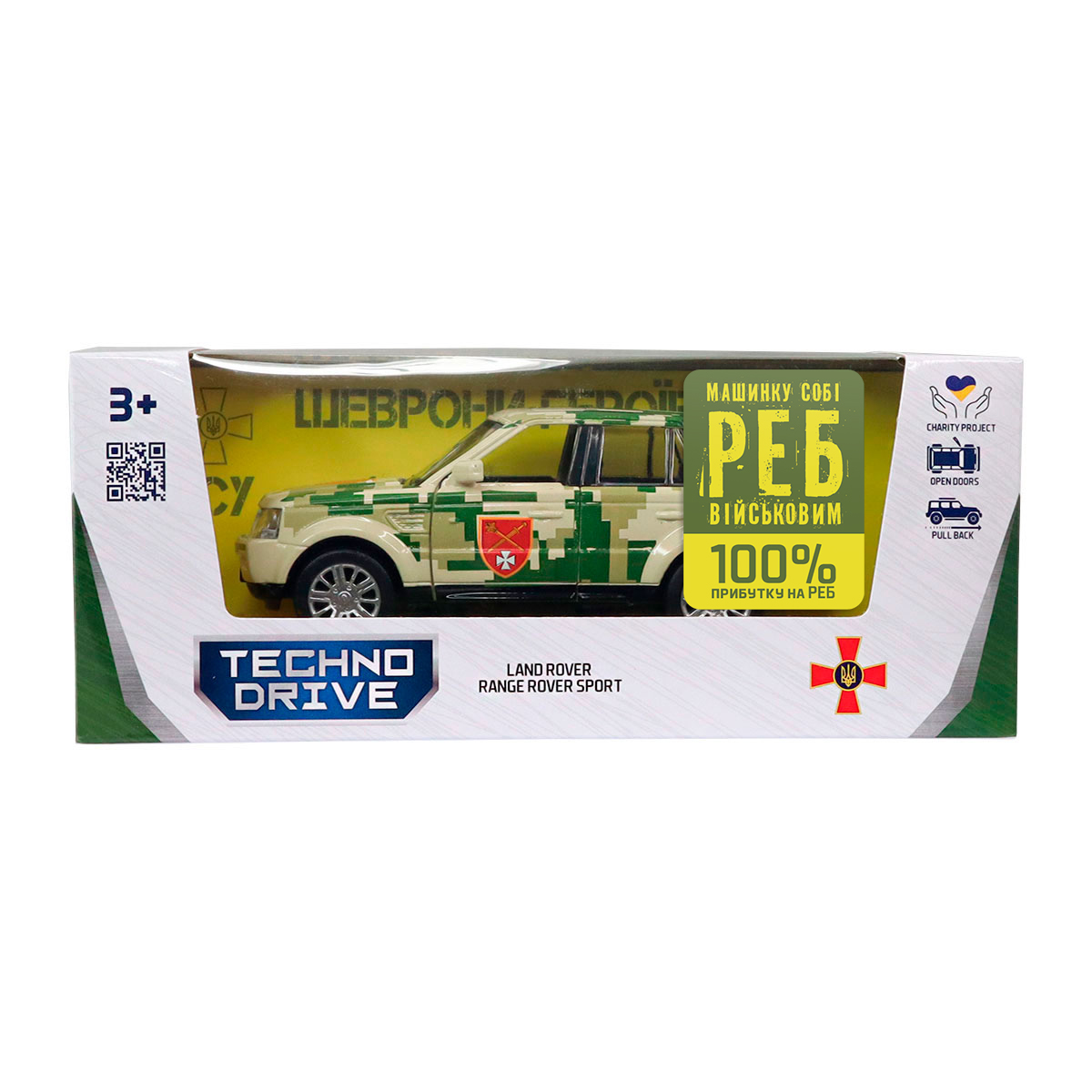 Автомодель TechnoDrive Шеврони Героїв Land Rover Range Rover Sport Ок Захід, 250399UM — фото 2