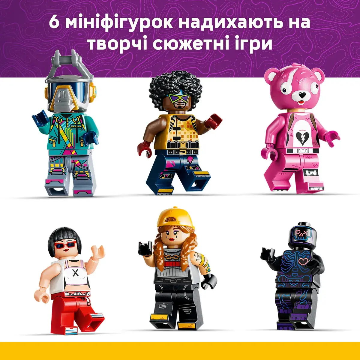LEGO Fortnite Rave Cave 77082 — фото 6