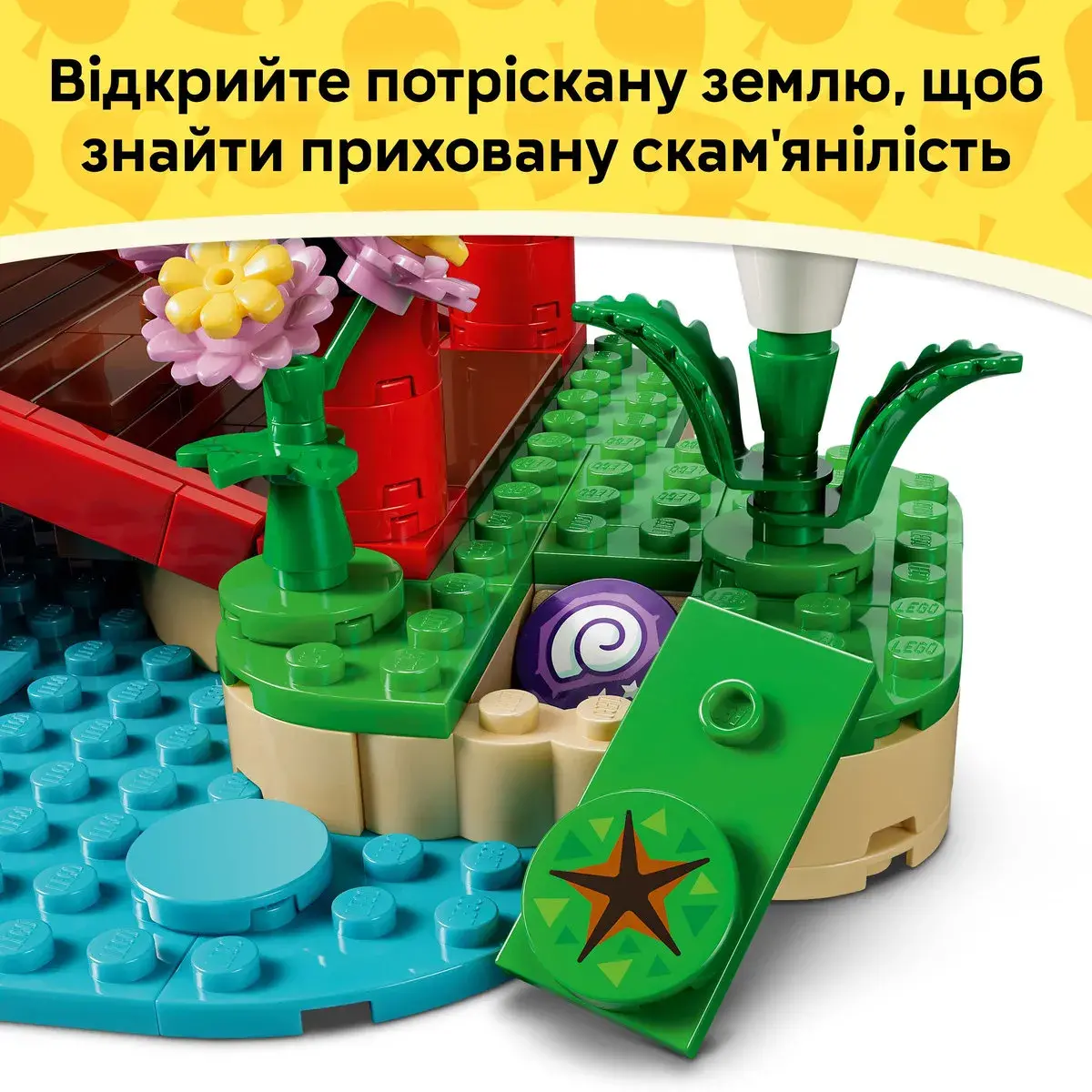 LEGO Animal Crossing Веселий день Timmy і Tommy на природі 77059 — фото 4