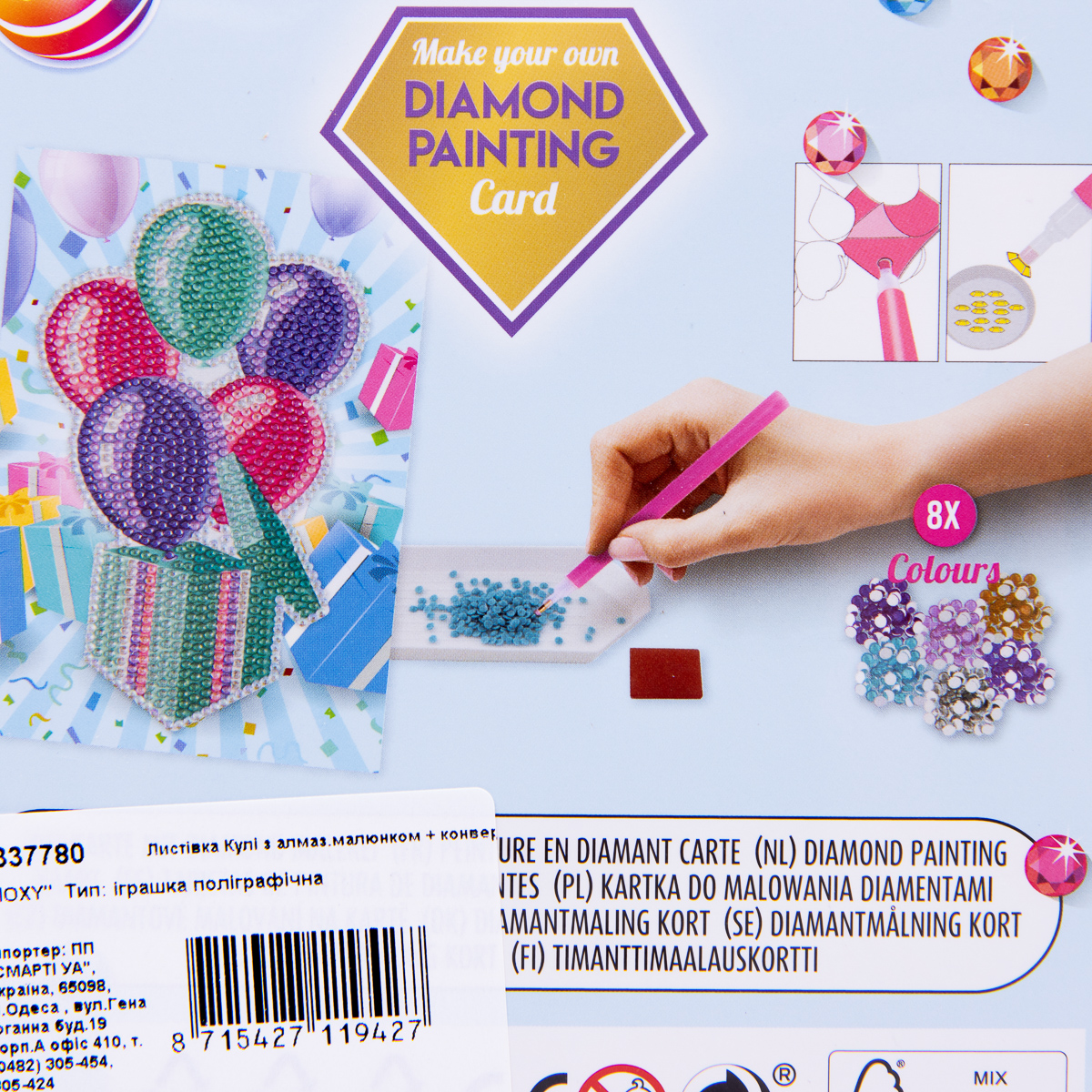 Набір для творчості Grafix Diamond paintiang Balloons, 260024_1 — фото 3