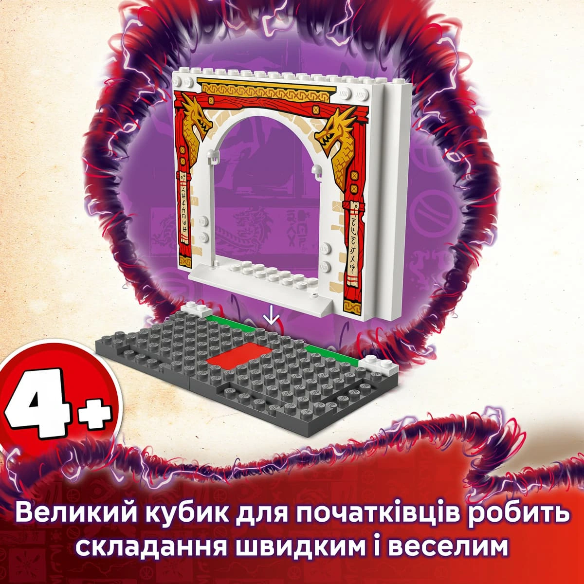 LEGO Ninjago Храм ніндзя Спін-джитсу 71831 — фото 12