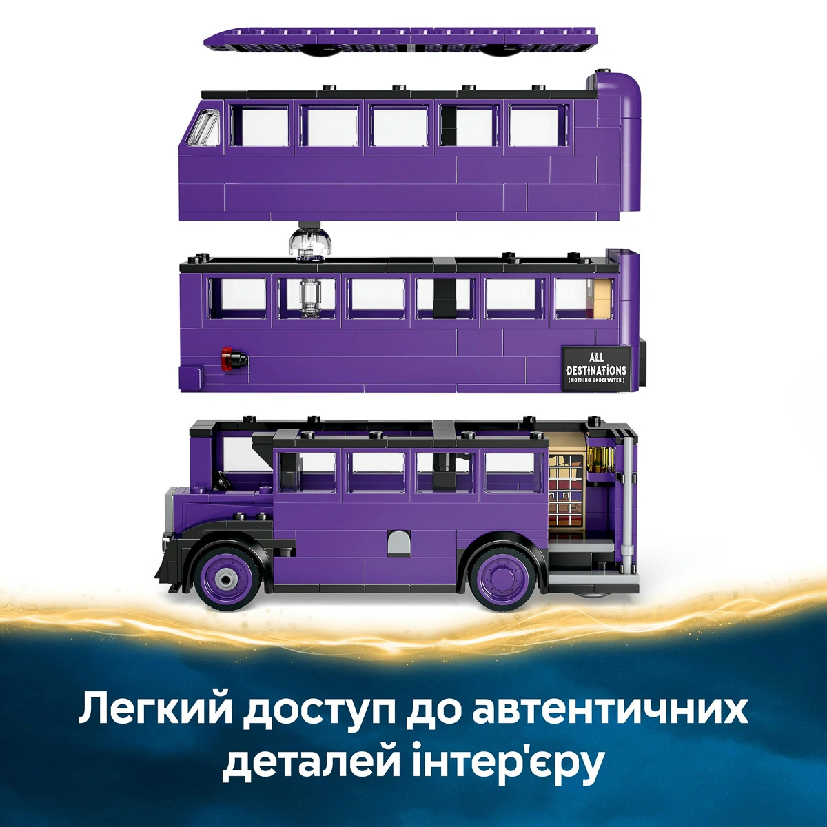 LEGO Harry Potter Пригоди на Лицарському автобусі 76446 — фото 12