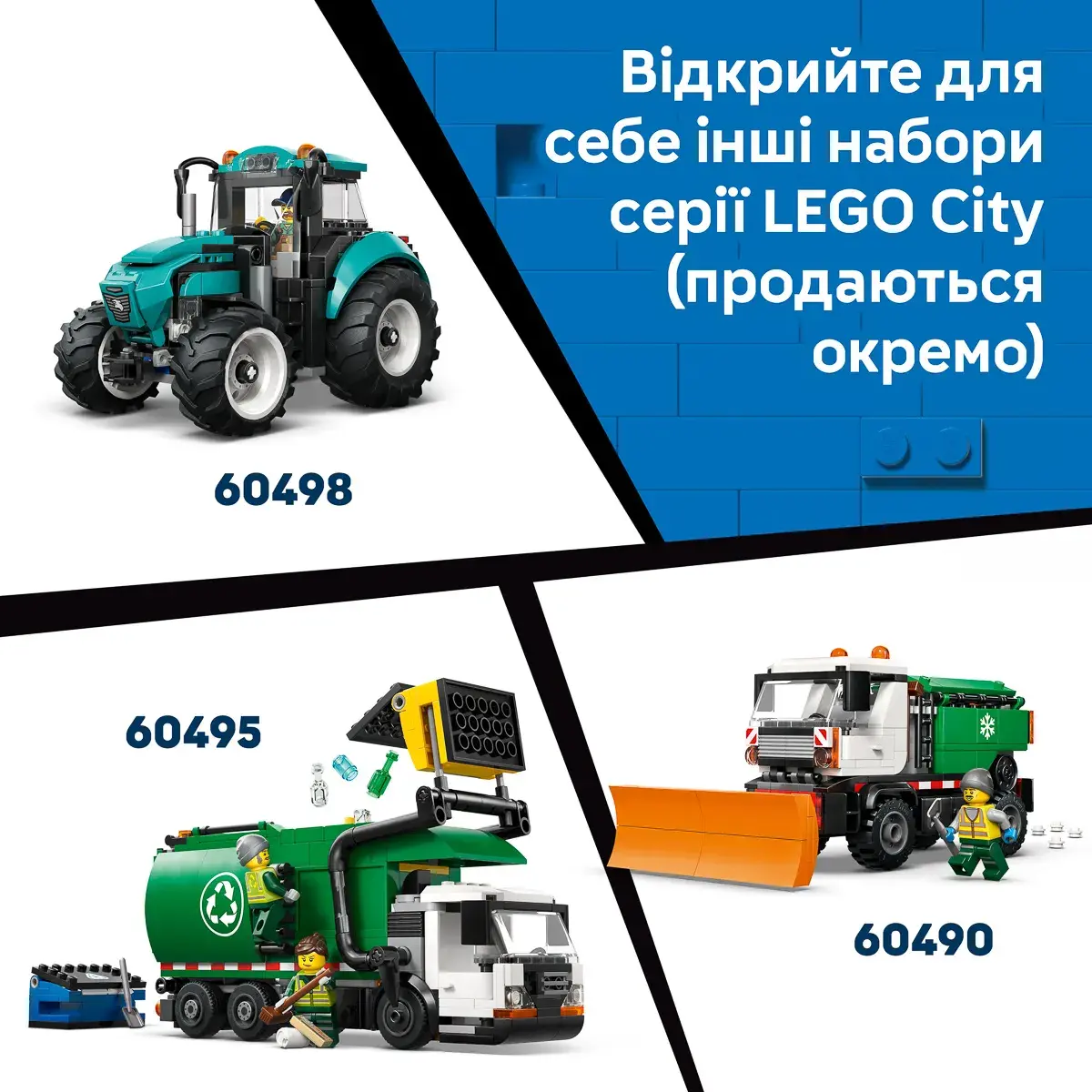 LEGO City Great Vehicles Бетонозмішувач 60478 — фото 2