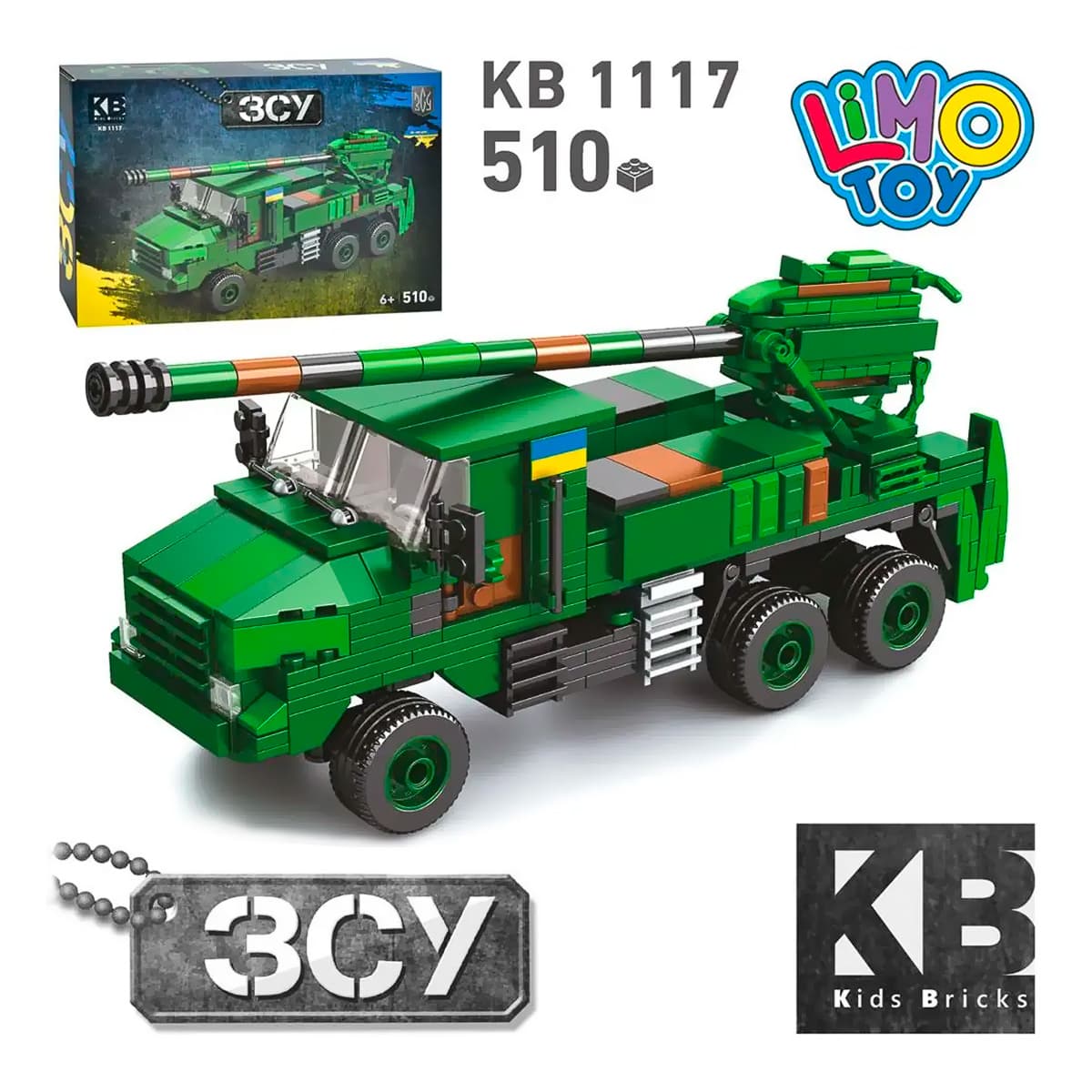 Конструктор Limo Toy Army Tech KB 1117 510 ел, KB1117 — фото 2