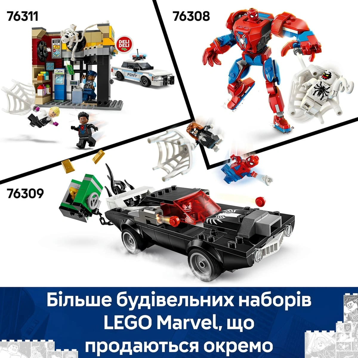 LEGO Marvel Робот Людини Павука проти Анти-Венома 76308 — фото 9
