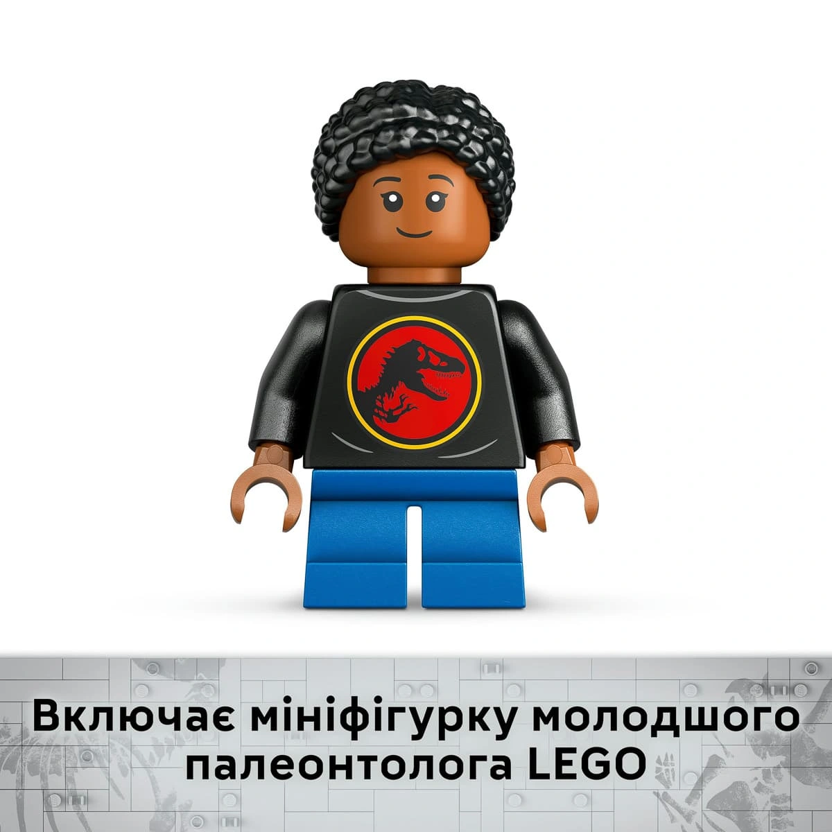 LEGO Jurassic World Скам'янілості динозаврів: череп трицератопсу 76969 — фото 15